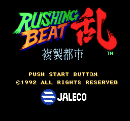 Rushing Beat Ran - Fukusei Toshi (Japan) Title Screen